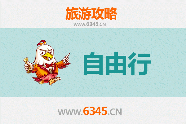 陵水光坡镇自由行攻略：探秘海南小众宝藏地