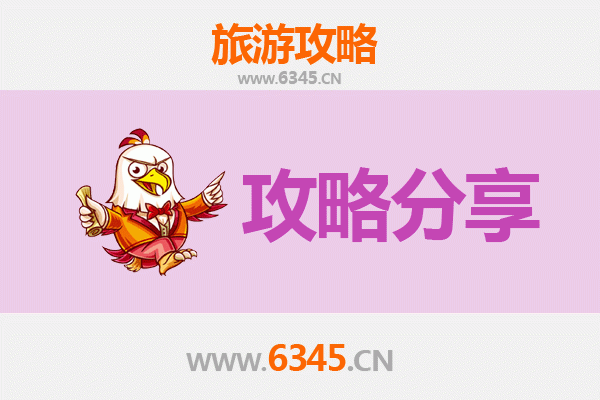 陵水光坡镇出发 | 海南湄洲岛全攻略：行程规划、美食与海岛秘境探索