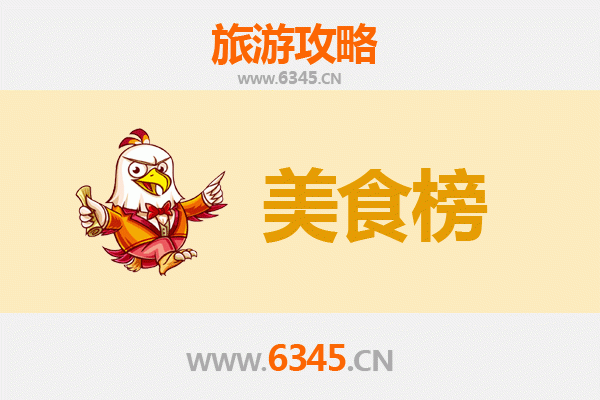 陵水光坡镇美食排行榜前十名：舌尖上的热带风味之旅