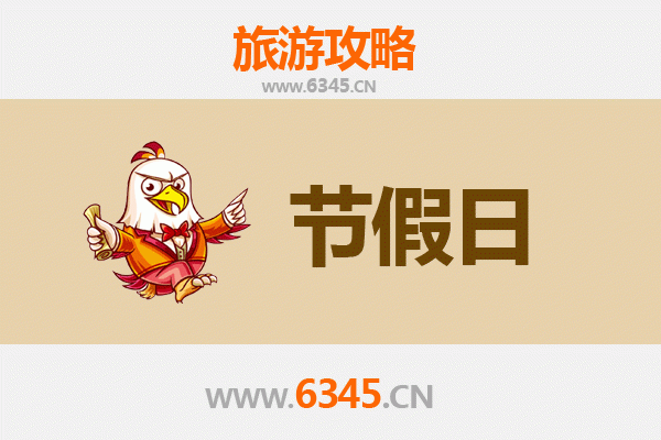 2026元旦陵水光坡镇漫游指南：山海田园间的跨年之旅