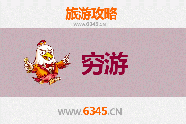 陵水光坡镇一人穷游全攻略：预算500元玩转原生态黎乡
