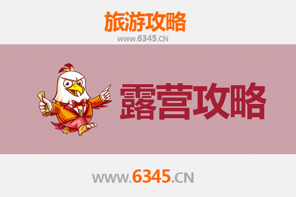 陵水光坡镇周边露营胜地全攻略 | 星空、海滩与热带风情的完美融合
